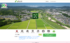 三重県亀山市